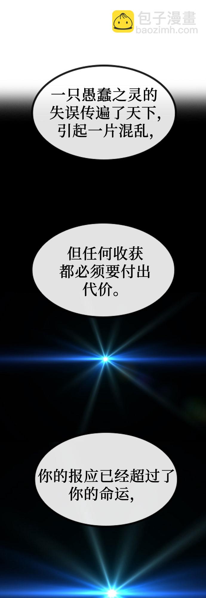 [第68话] 表白4