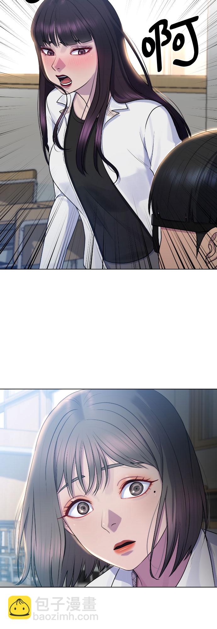 [第68话] 表白41