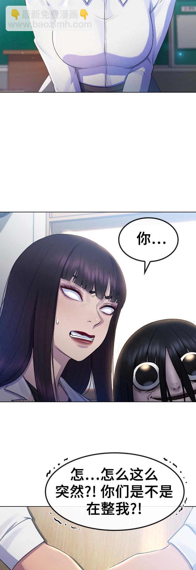 [第68话] 表白44
