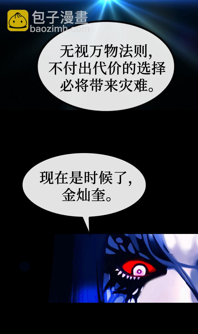 [第68话] 表白5
