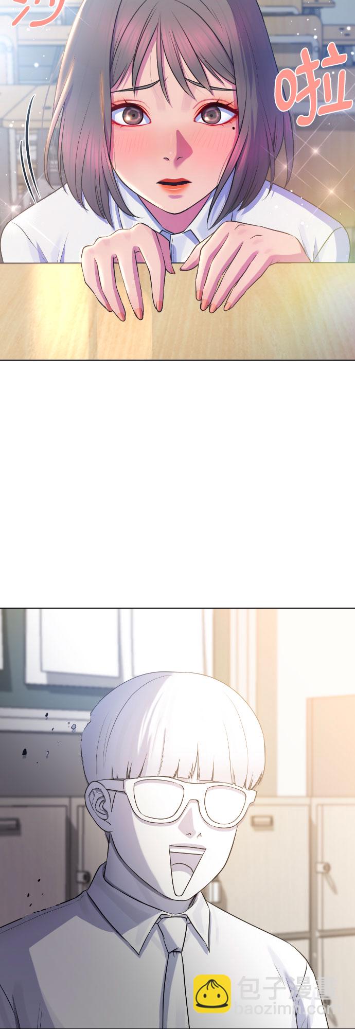 [第68话] 表白51