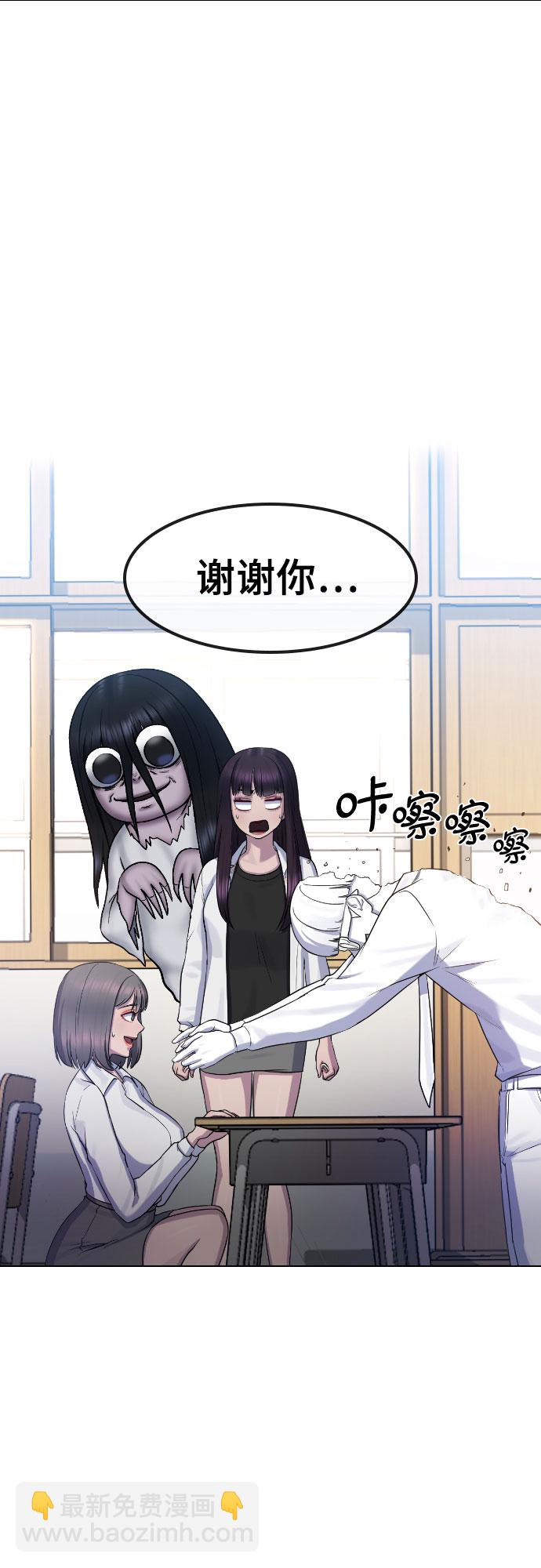 [第68话] 表白52