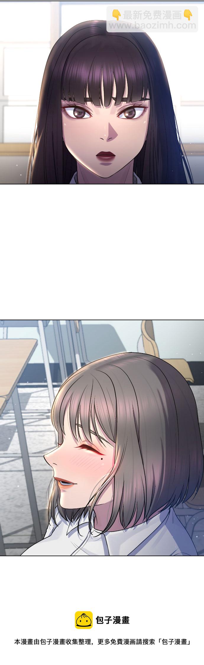 [第68话] 表白53