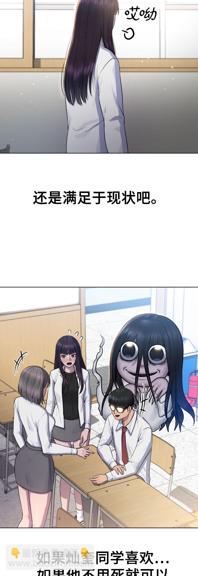 [第68话] 表白55