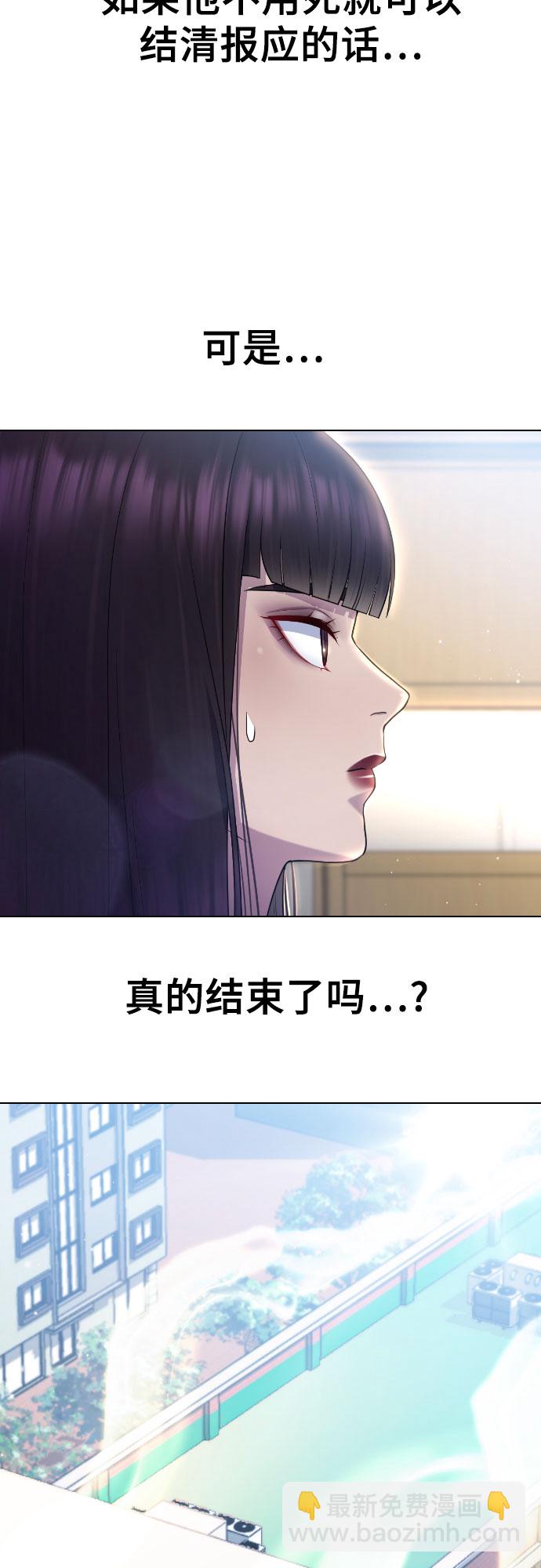 [第68话] 表白56