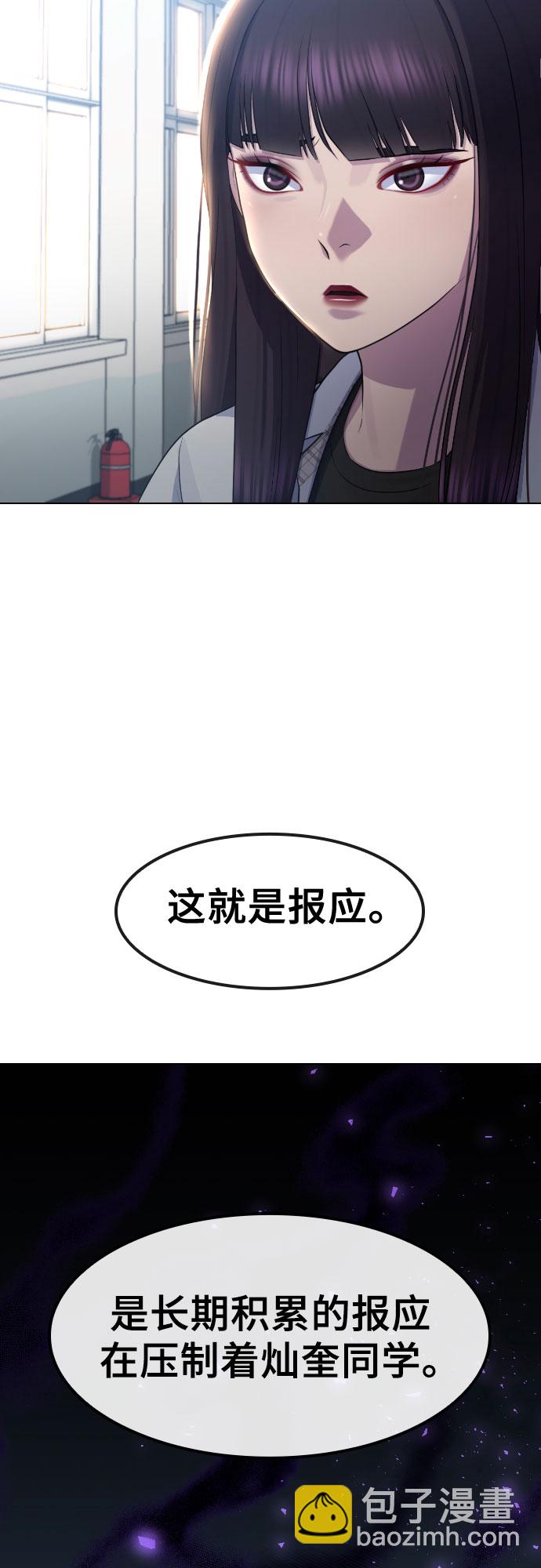 [第68话] 表白7