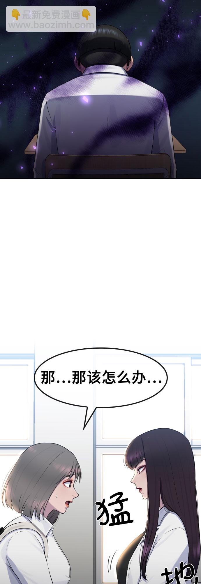 [第68话] 表白8