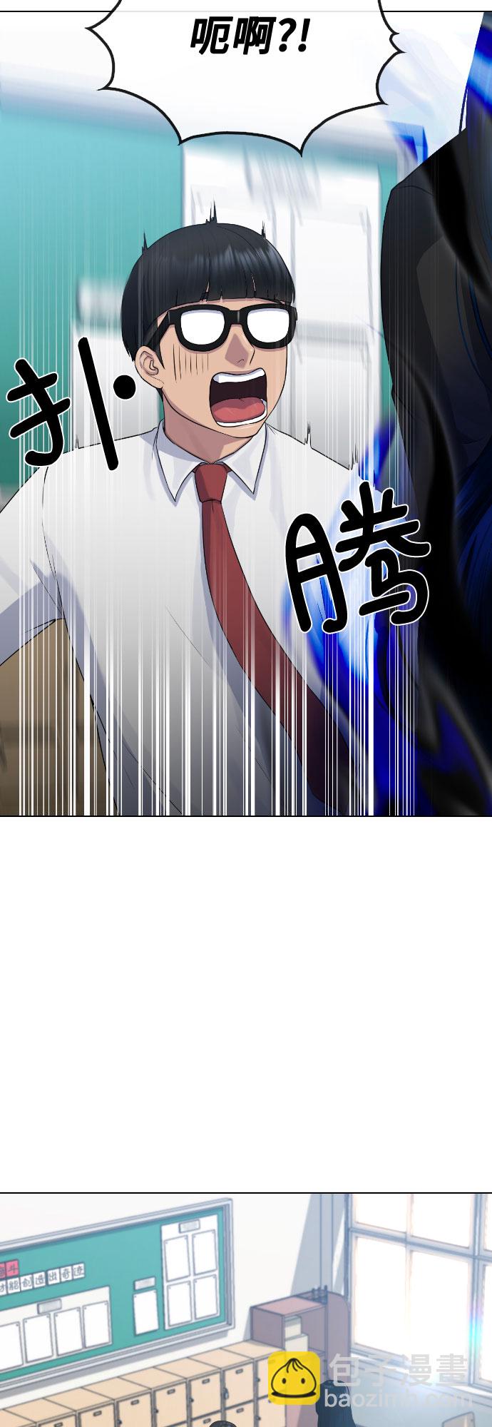 [第69话] 不能就这样死去11