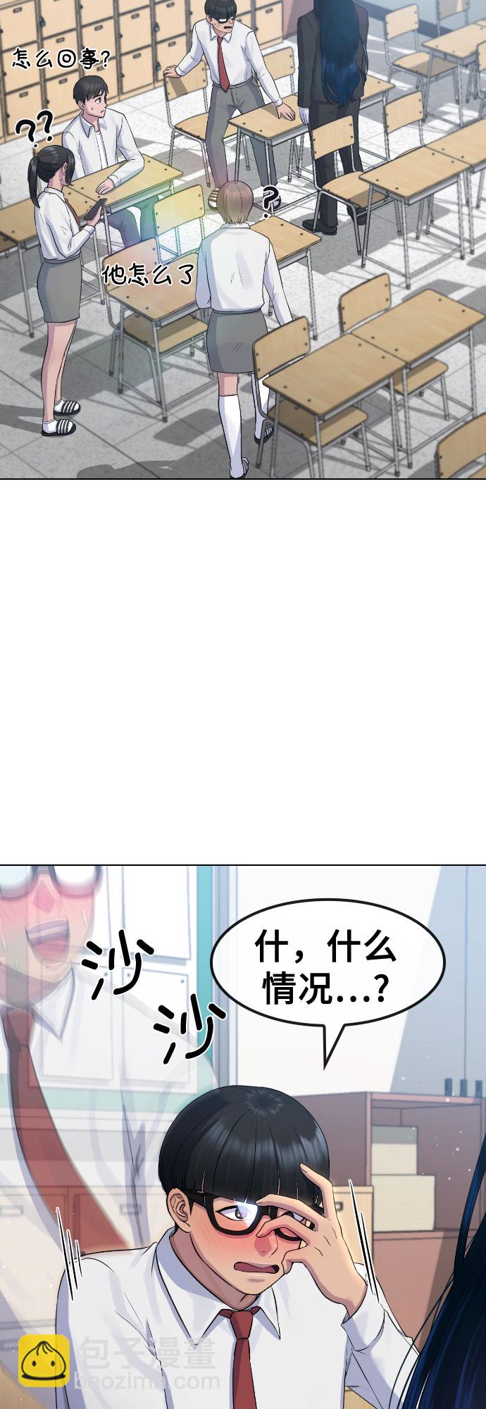 [第69话] 不能就这样死去12