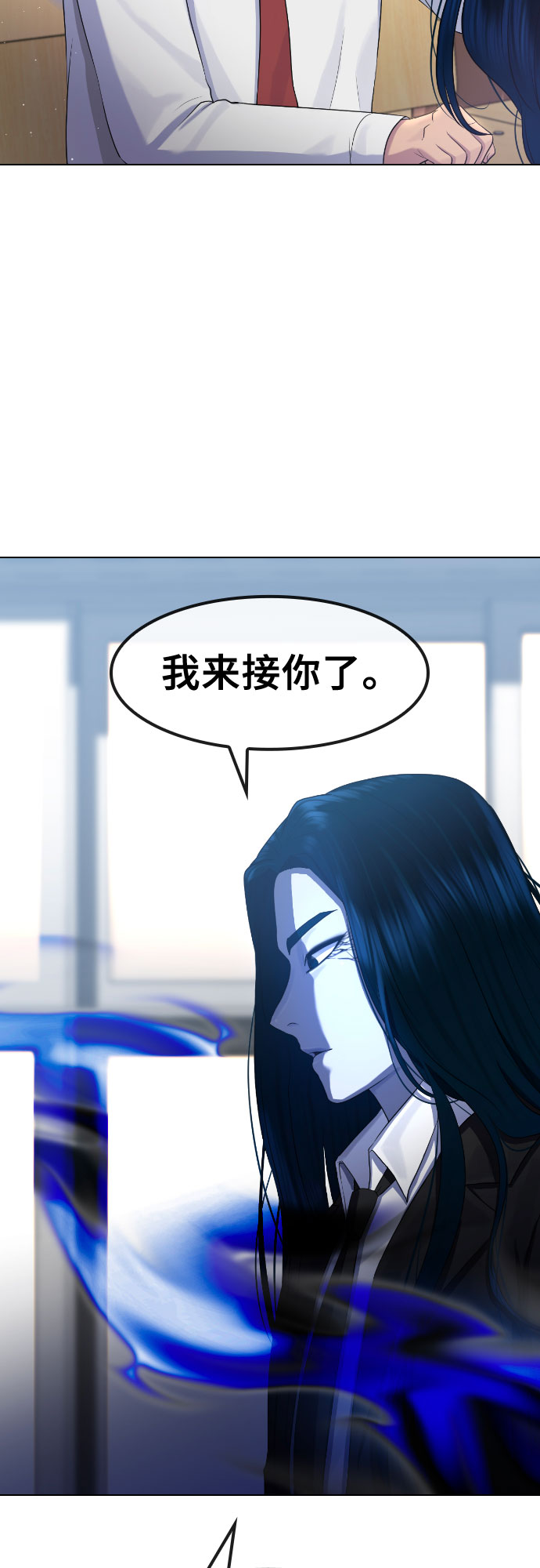 [第69话] 不能就这样死去13
