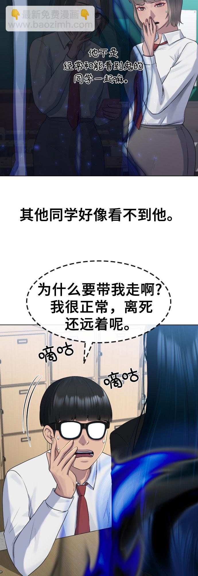 [第69话] 不能就这样死去15