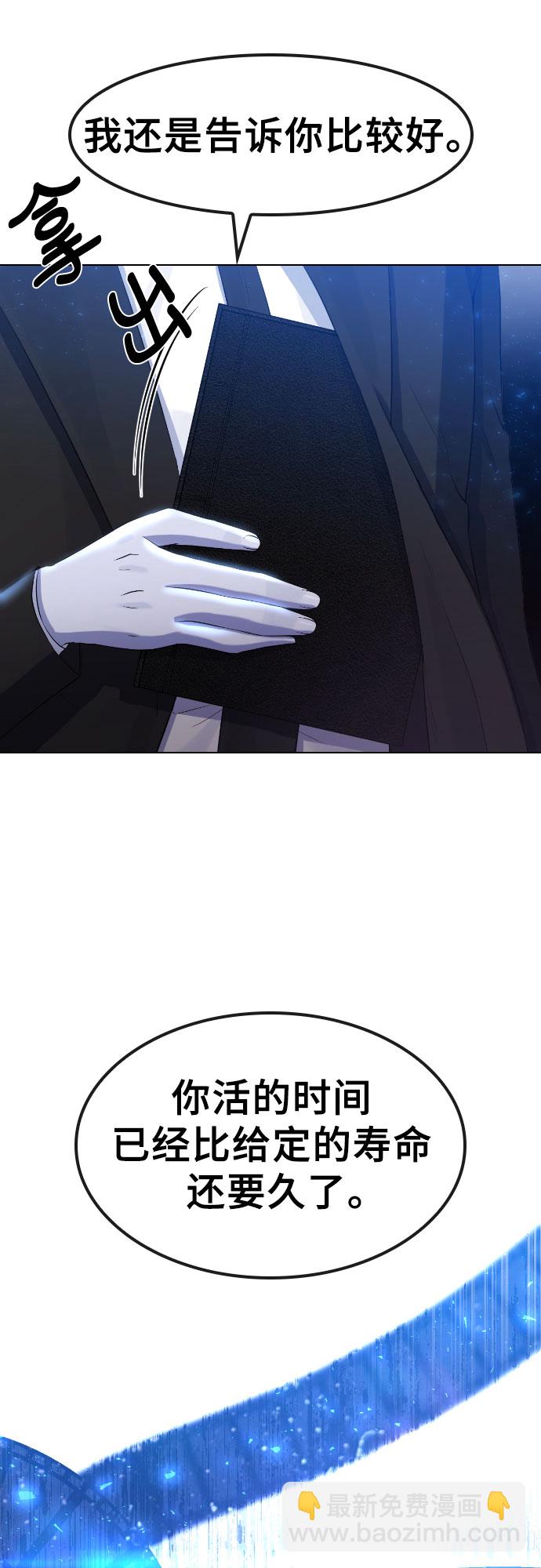 [第69话] 不能就这样死去17