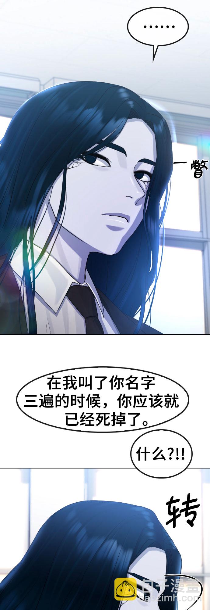 [第69话] 不能就这样死去24