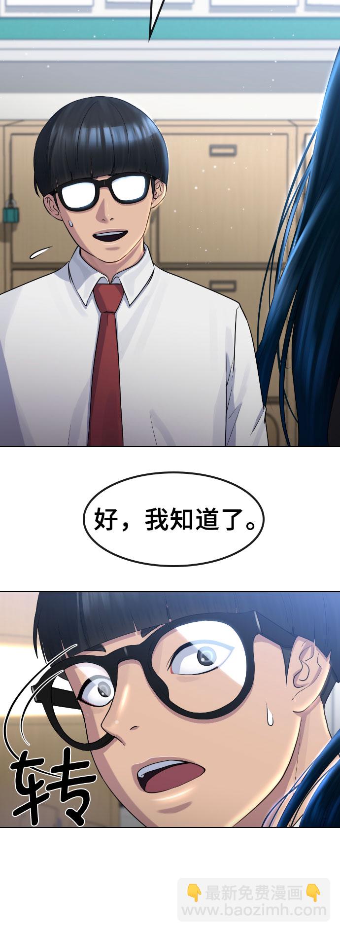[第69话] 不能就这样死去28