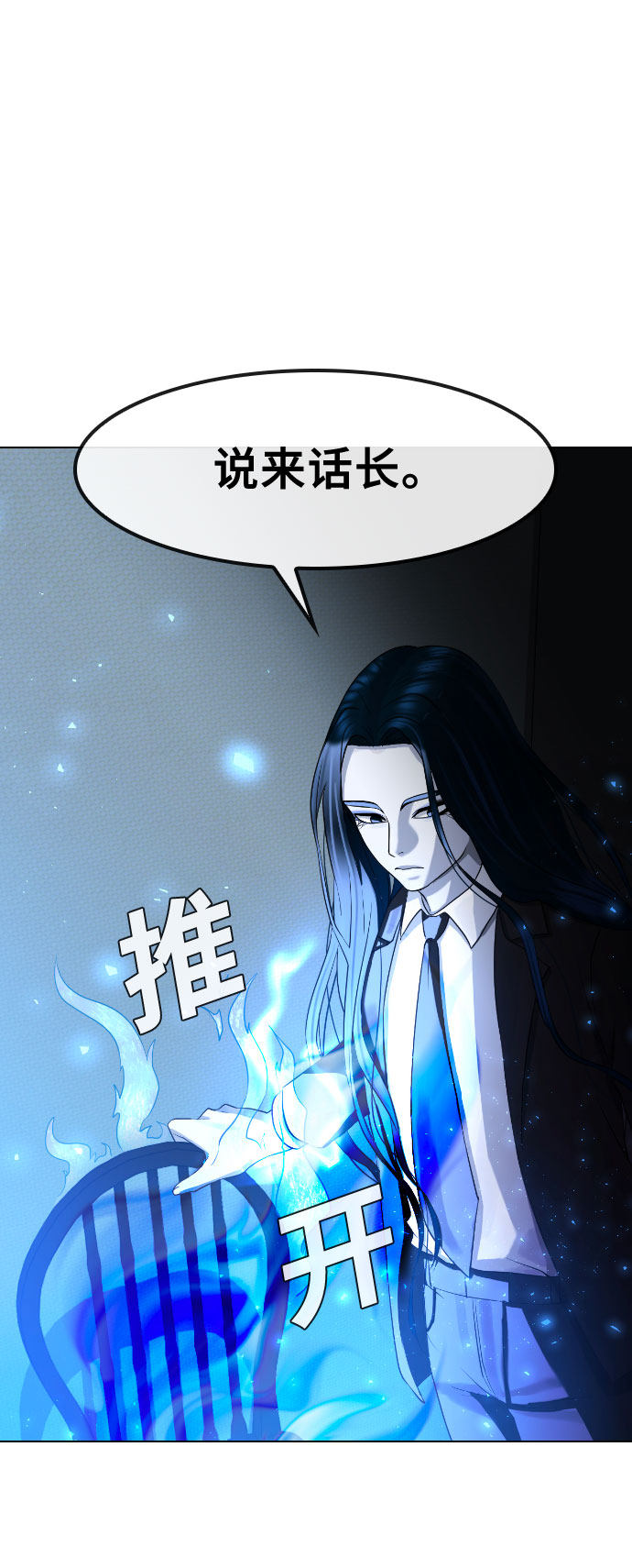 [第69话] 不能就这样死去39