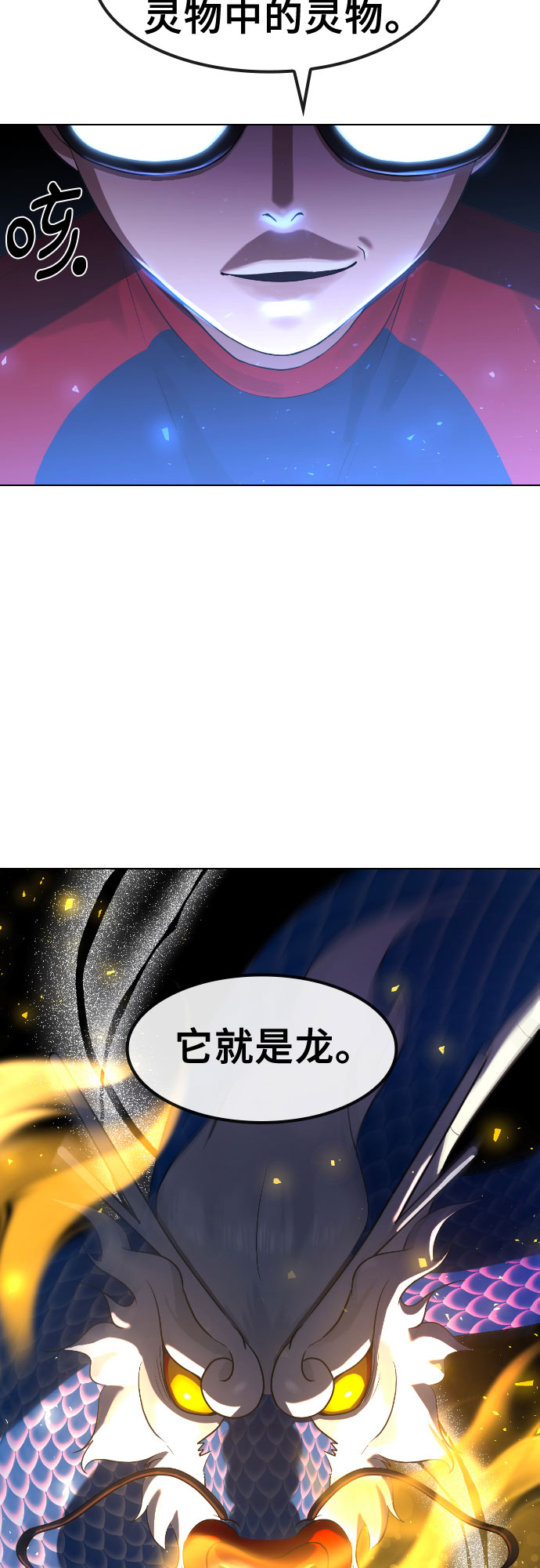 [第69话] 不能就这样死去56