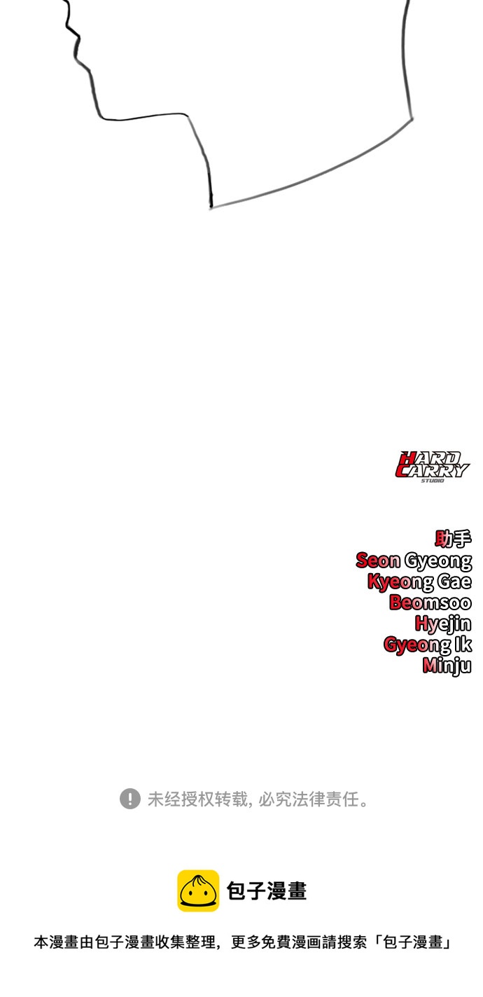 [第69话] 不能就这样死去61