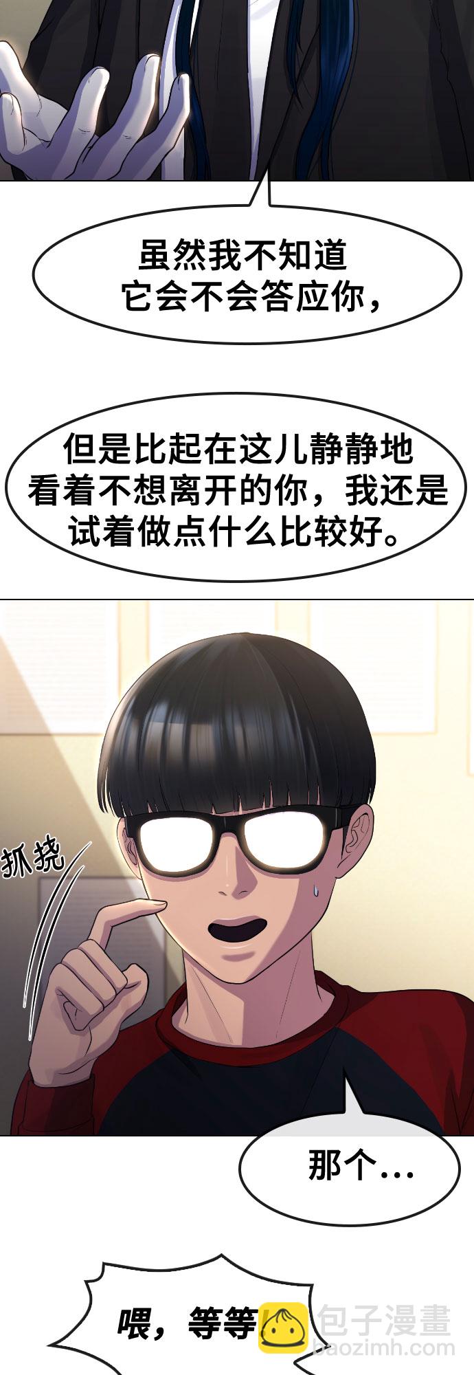 [第70话] 汇聚决心11