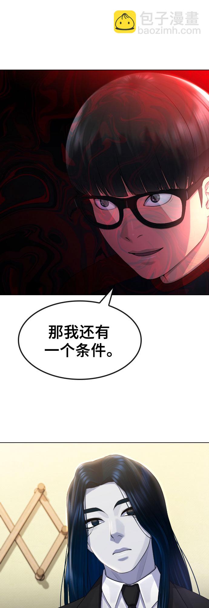 [第70话] 汇聚决心14