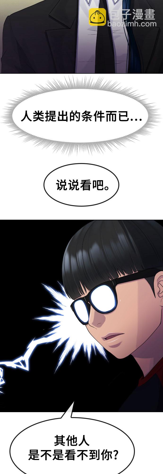 [第70话] 汇聚决心15