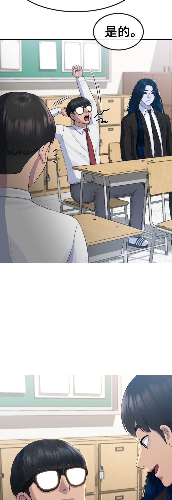 [第70话] 汇聚决心16