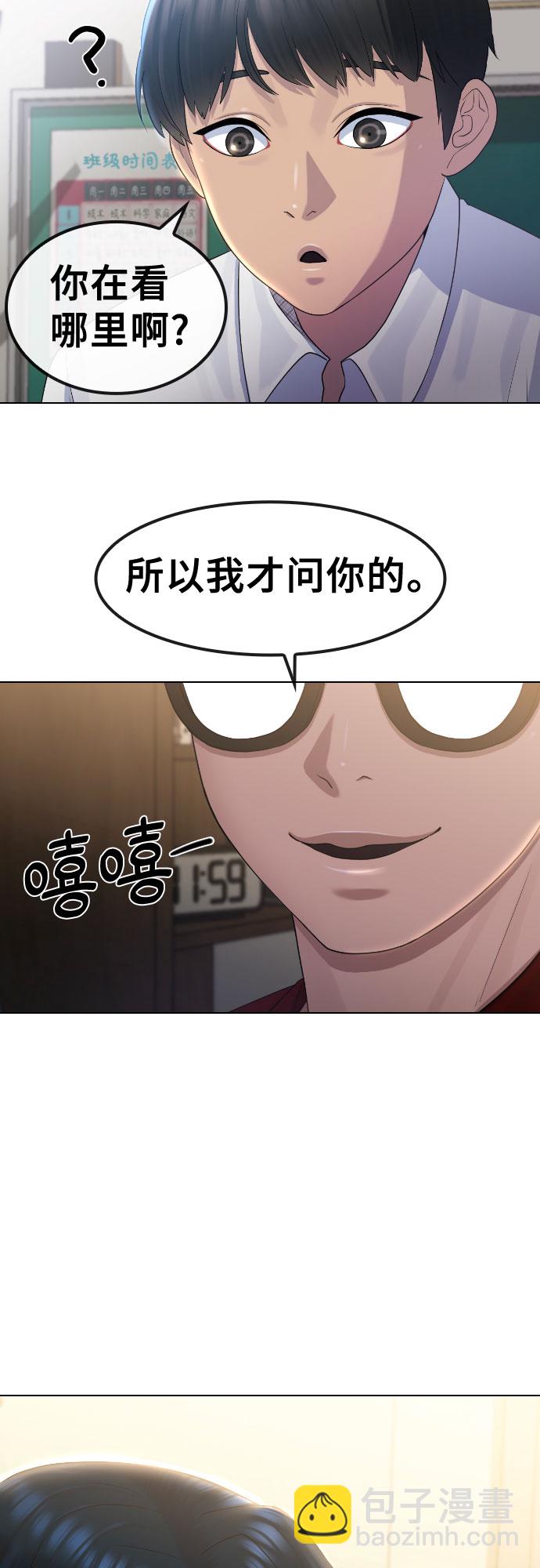 [第70话] 汇聚决心18