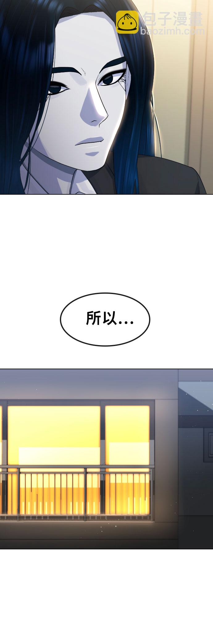 [第70话] 汇聚决心19