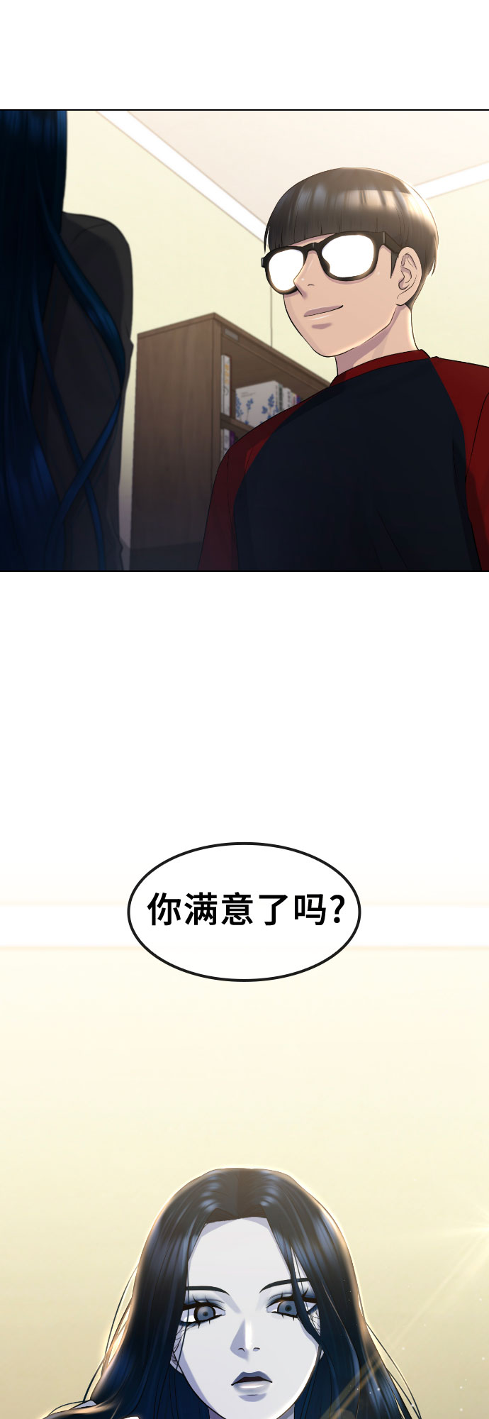 [第70话] 汇聚决心20