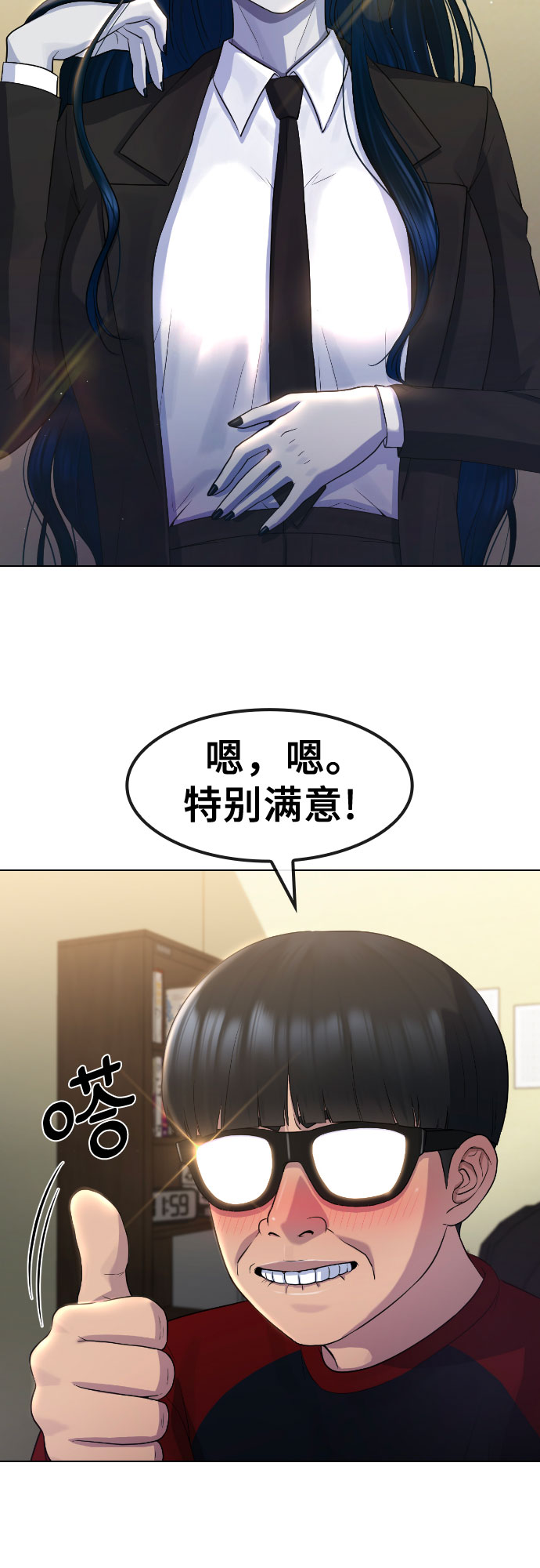 [第70话] 汇聚决心21