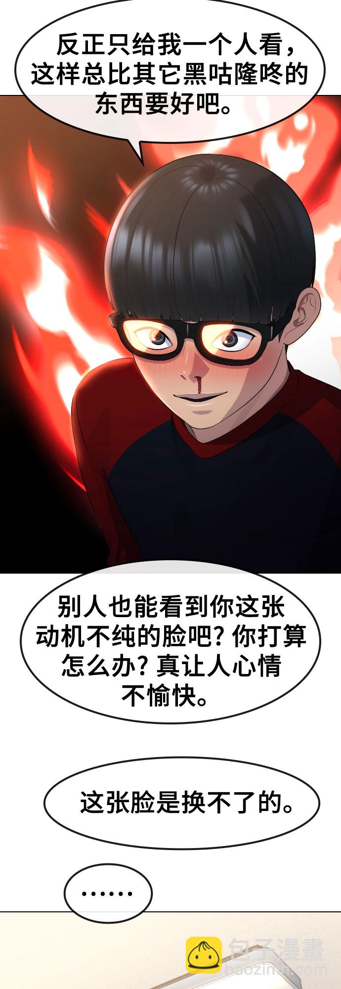 [第70话] 汇聚决心24