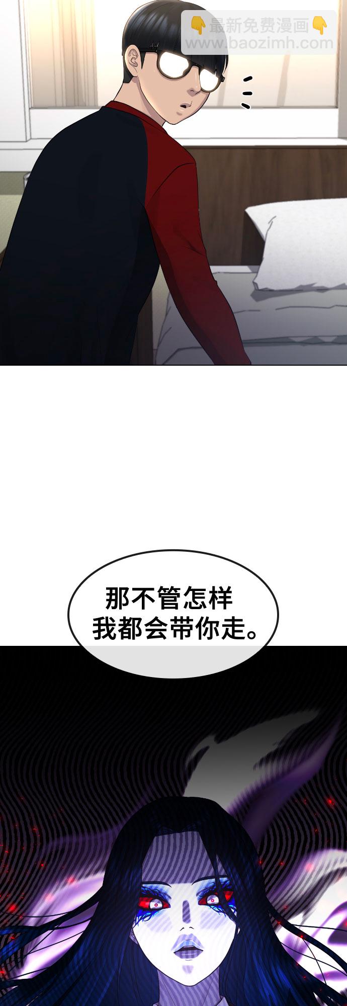 [第70话] 汇聚决心26