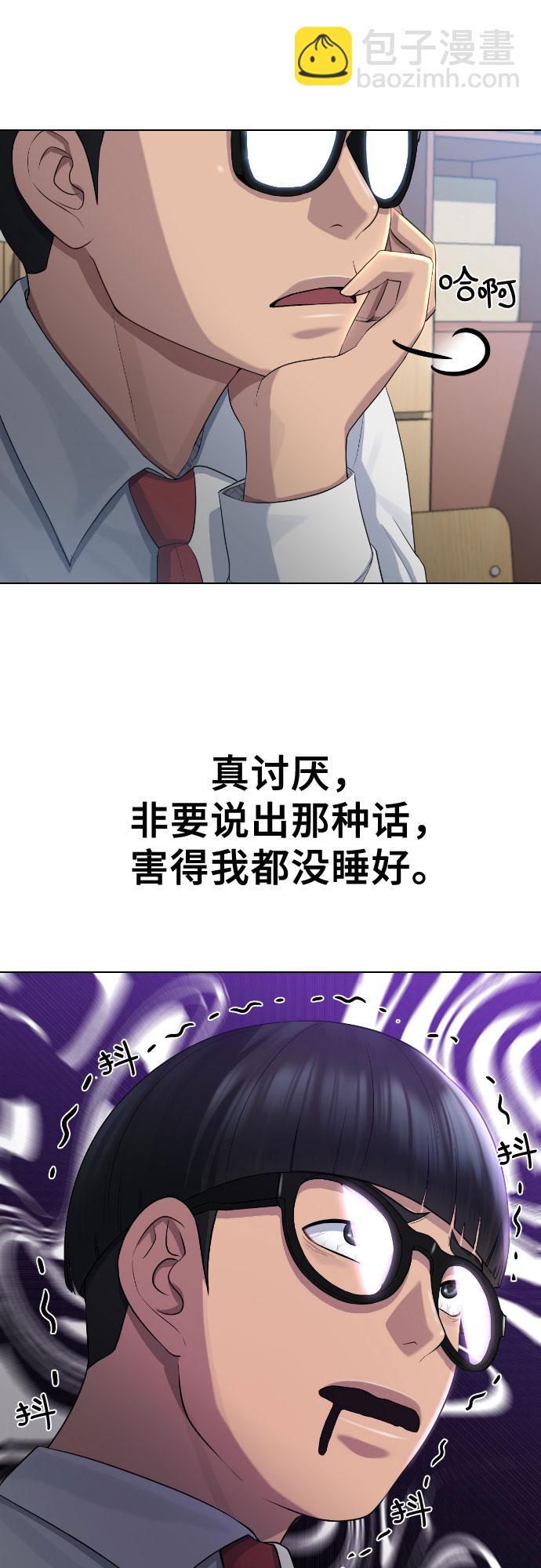 [第70话] 汇聚决心31