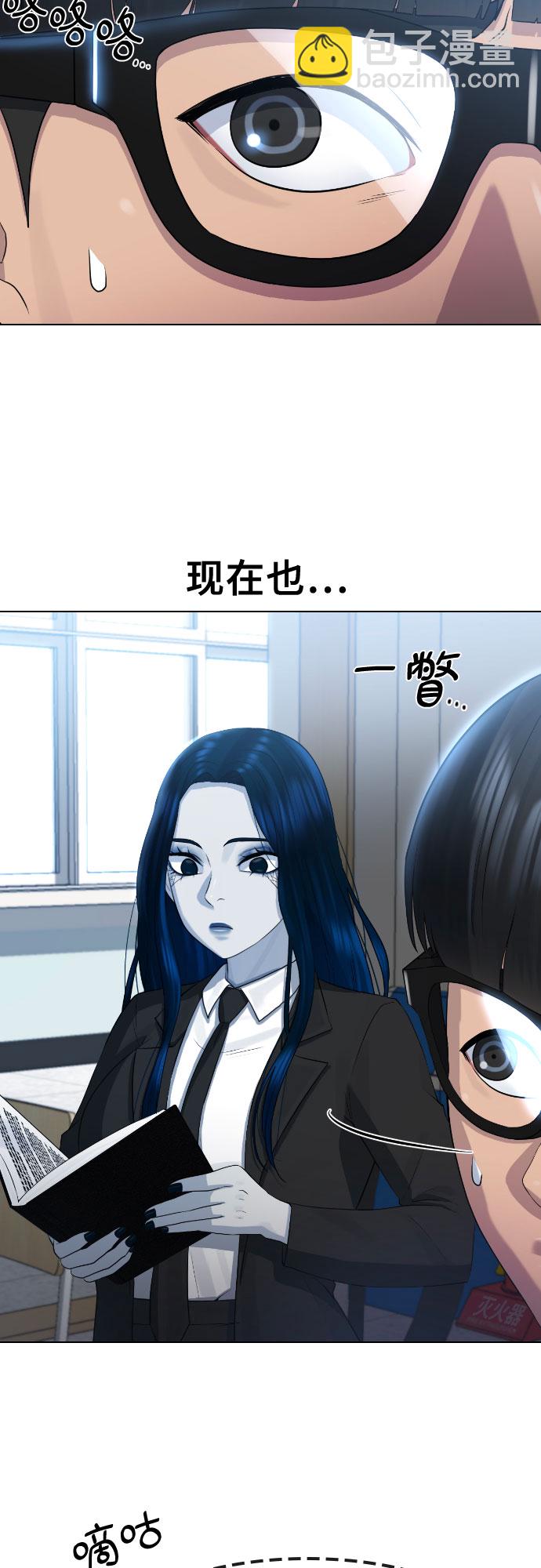 [第70话] 汇聚决心33