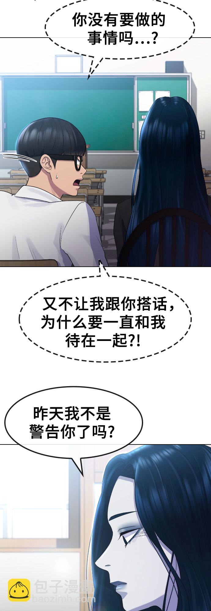 [第70话] 汇聚决心34