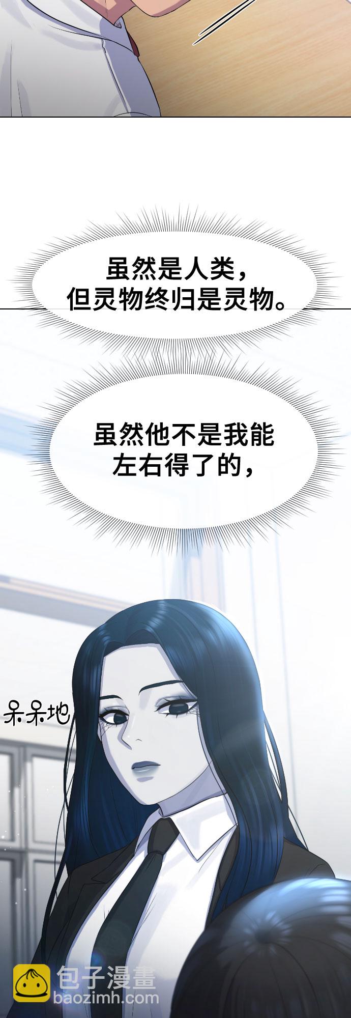 [第70话] 汇聚决心36