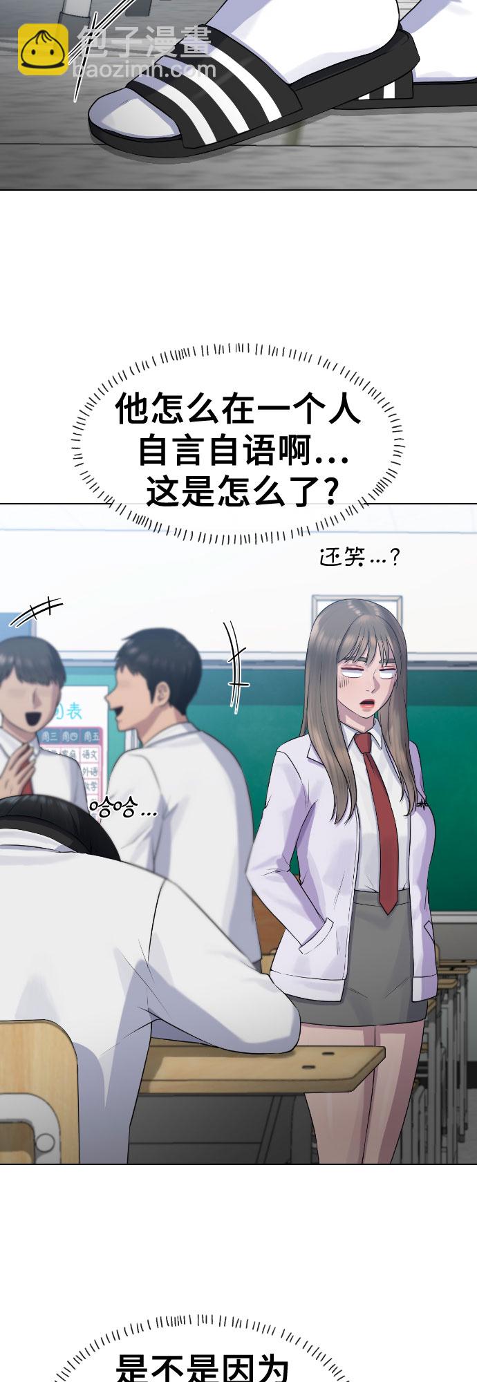 [第70话] 汇聚决心38