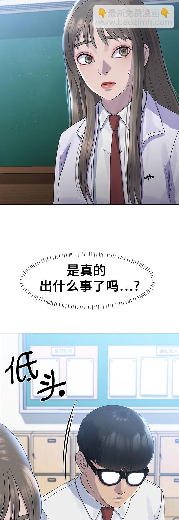 [第70话] 汇聚决心44