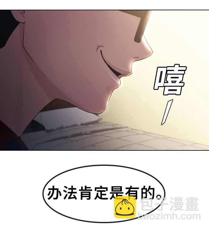 [第70话] 汇聚决心5