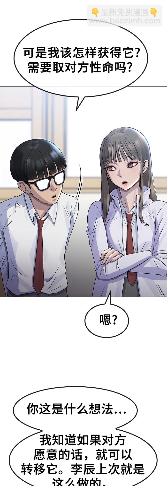 [第70话] 汇聚决心55