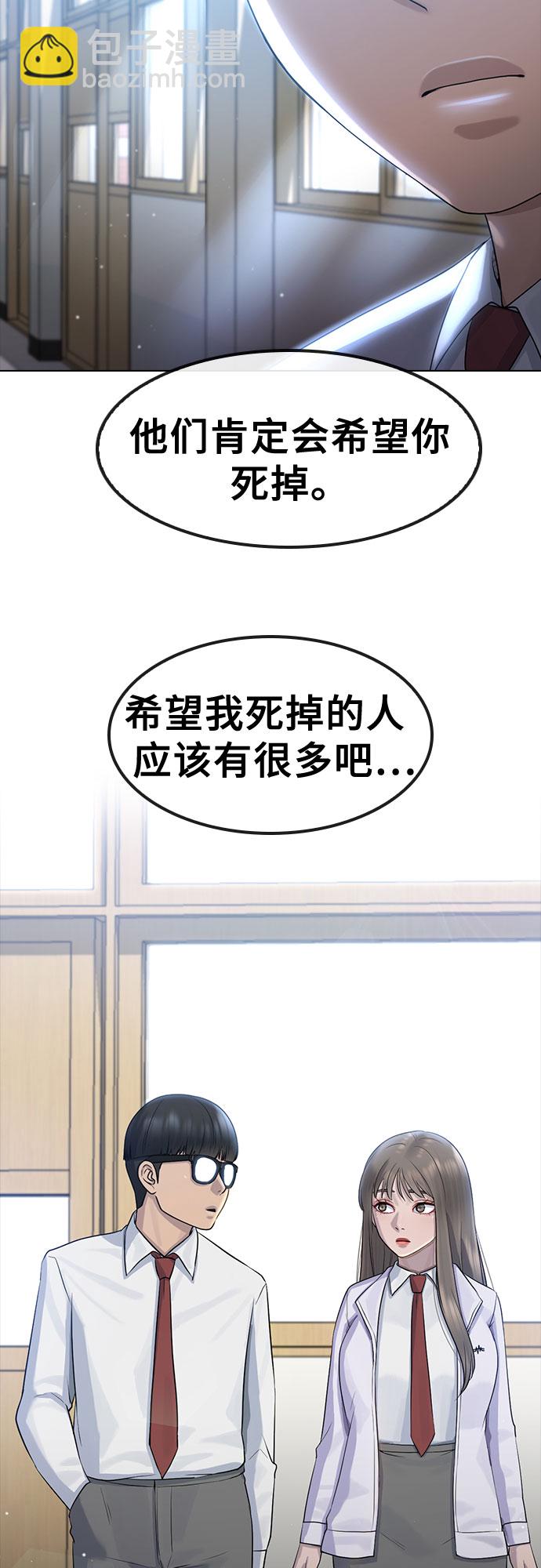 [第70话] 汇聚决心58