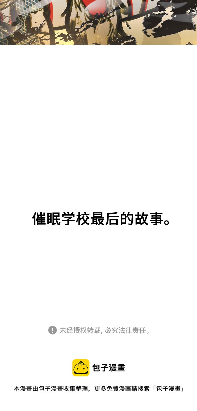 [第70话] 汇聚决心61
