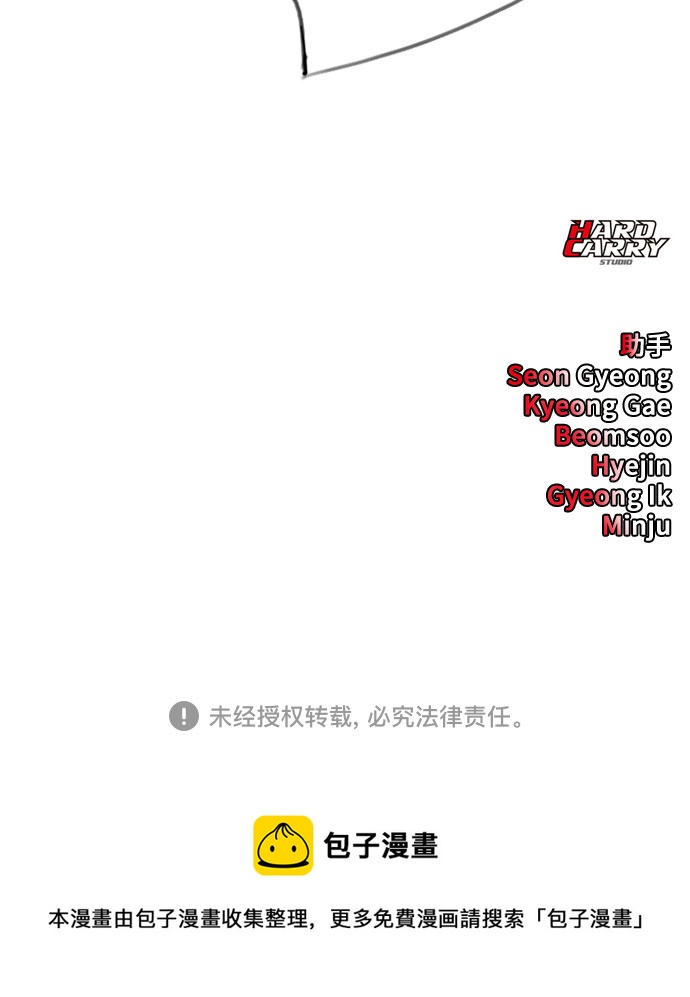[第71话] 如果我出了什么事63