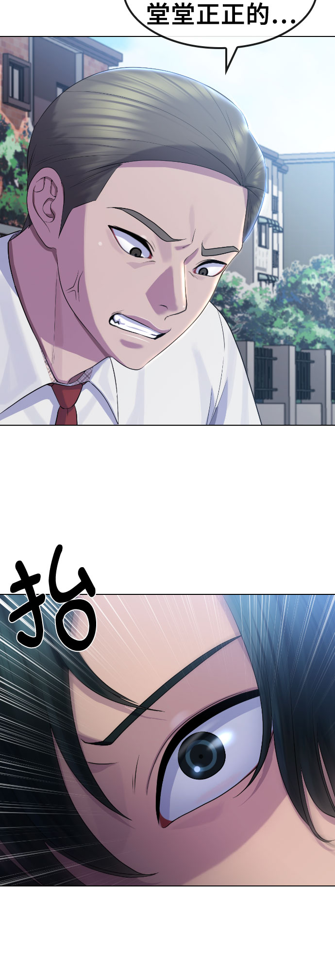 [第73话] 力量24