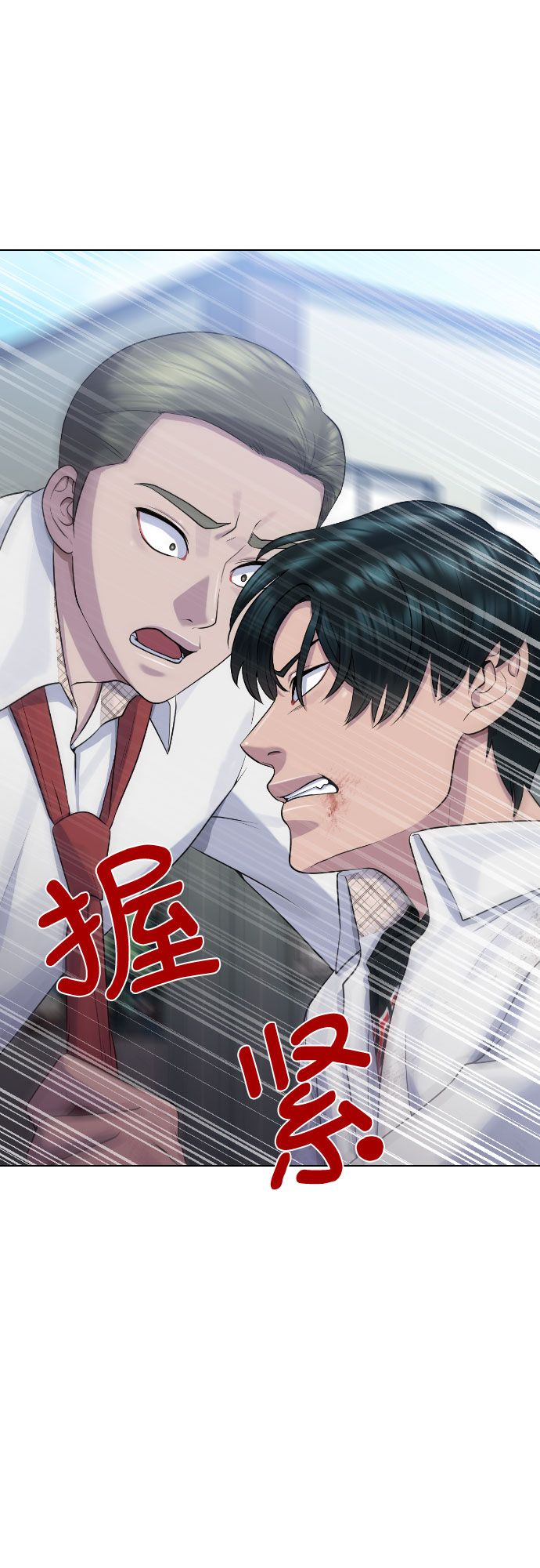 [第73话] 力量26