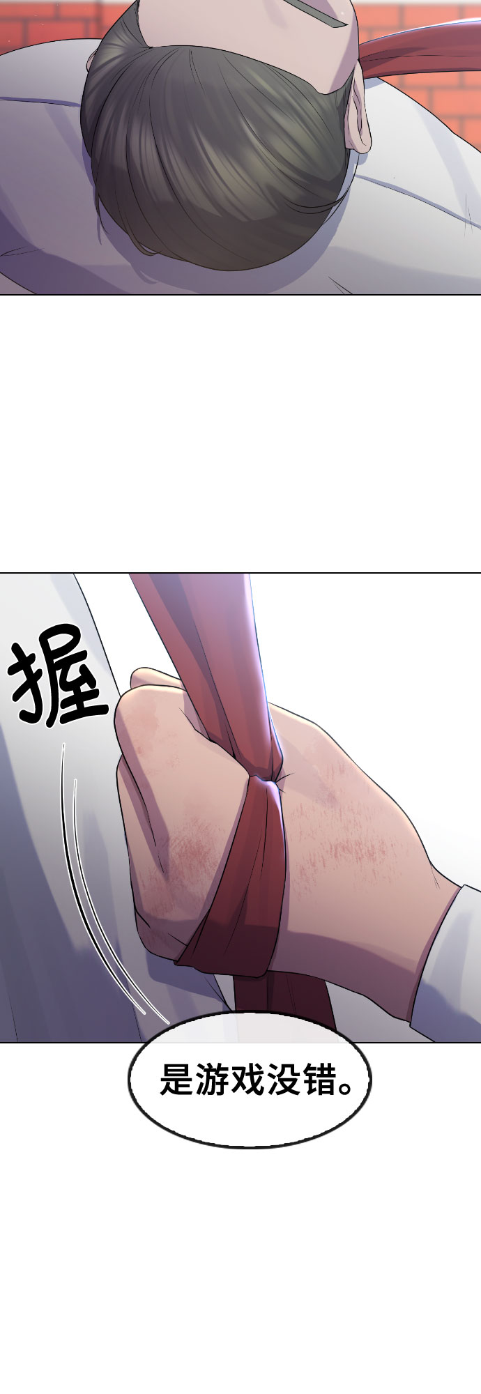 [第73话] 力量28