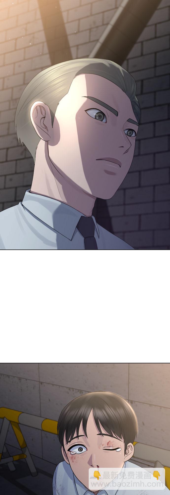 [第73话] 力量46