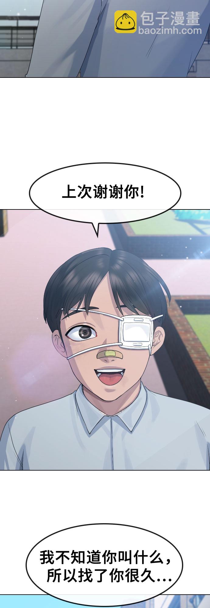 [第73话] 力量63