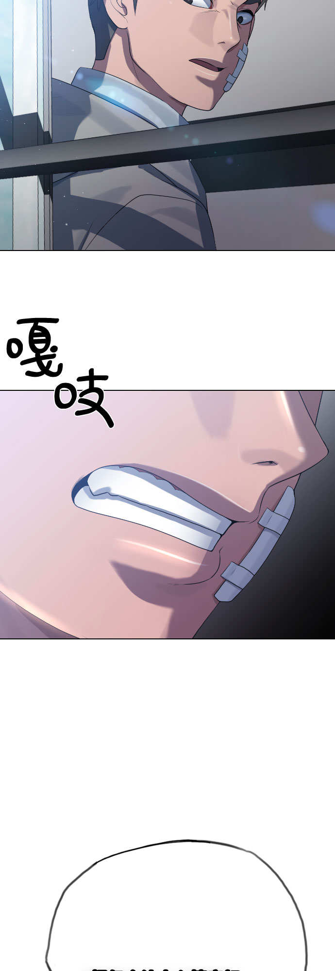 [第73话] 力量66