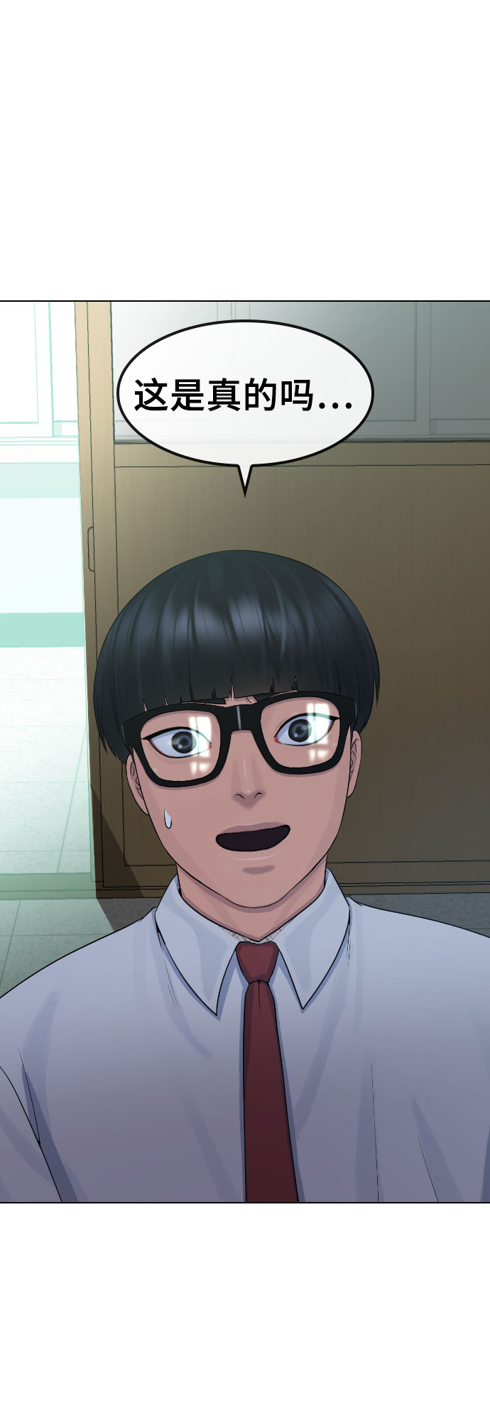 [第76话] 龙之降临11