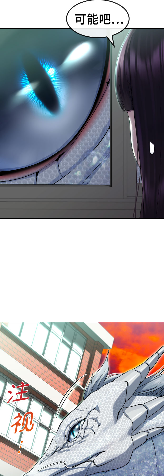 [第76话] 龙之降临15